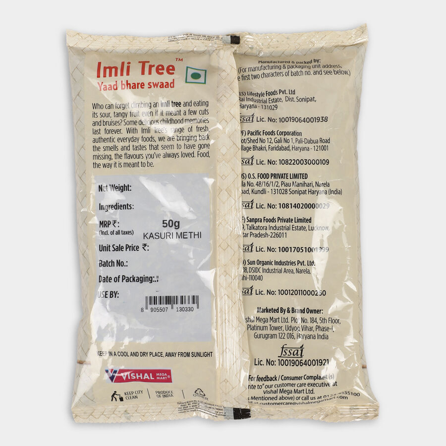 Kasuri Methi / Fenugreek, , large image number null