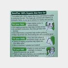 Organic Aloe Vera Gel, , small image number null