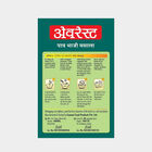 Pav Bhaji Masala , , small image number null