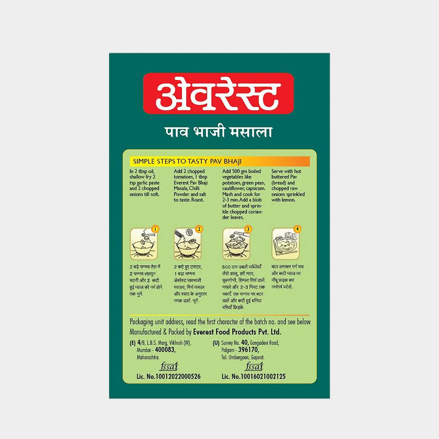 Pav Bhaji Masala , , large image number null