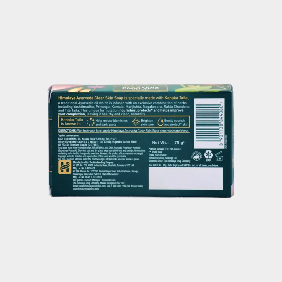 Ayurveda Body Soap, , large image number null
