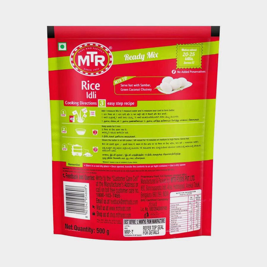 Rice Idli Mix, , large image number null