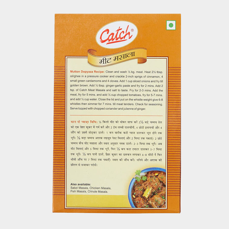 Mutton Masala, , large image number null