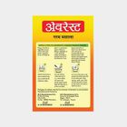 गरम मसाला पाउडर, , small