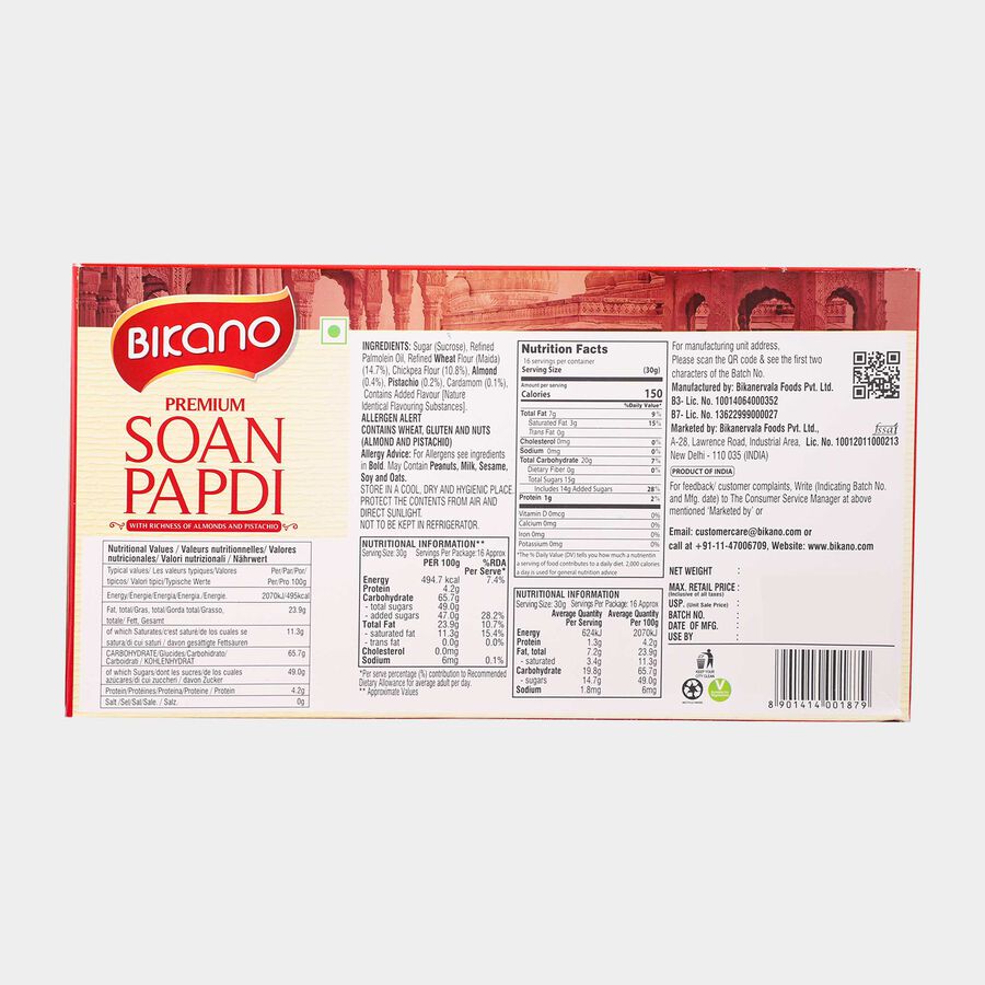 Milk Soan Papdi, , large image number null