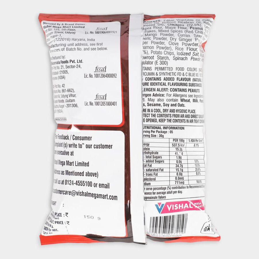 नमकीन नवरतन, , large image number null