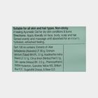 Organic Aloe Vera Gel, , small image number null