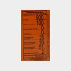 बिनौला तेल, 15 किलो का टिन, small