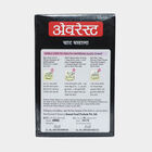Chat Masala , , small image number null