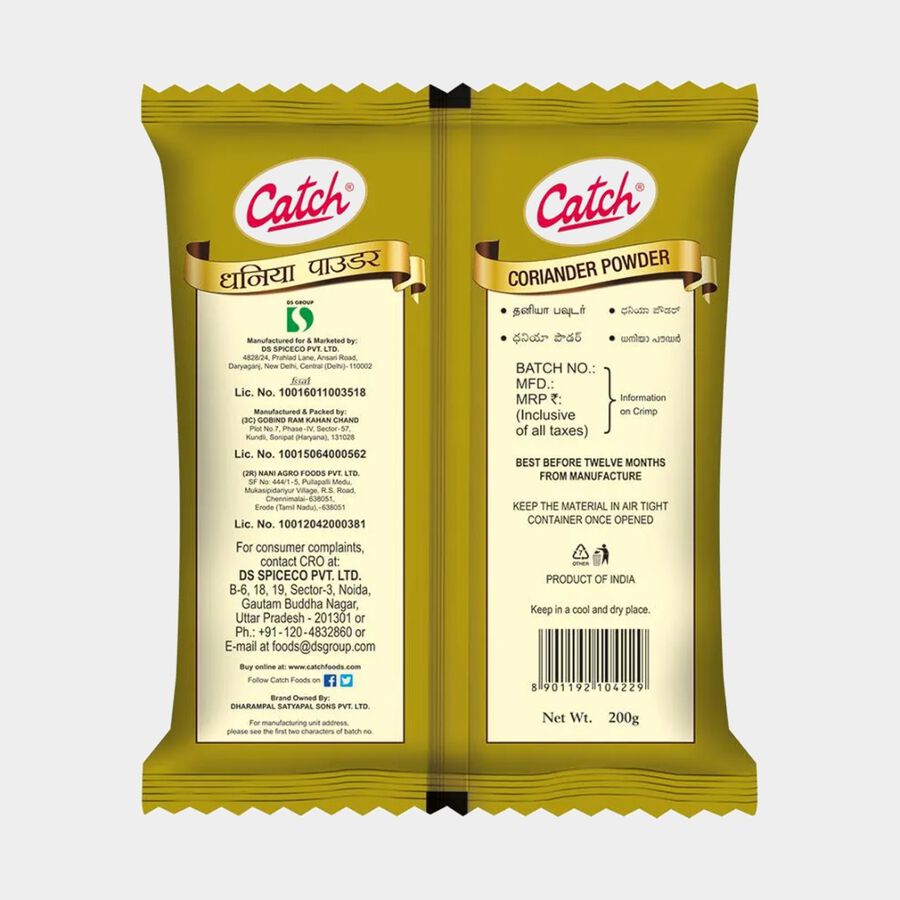 Coriander / Dhania Powder, , large image number null