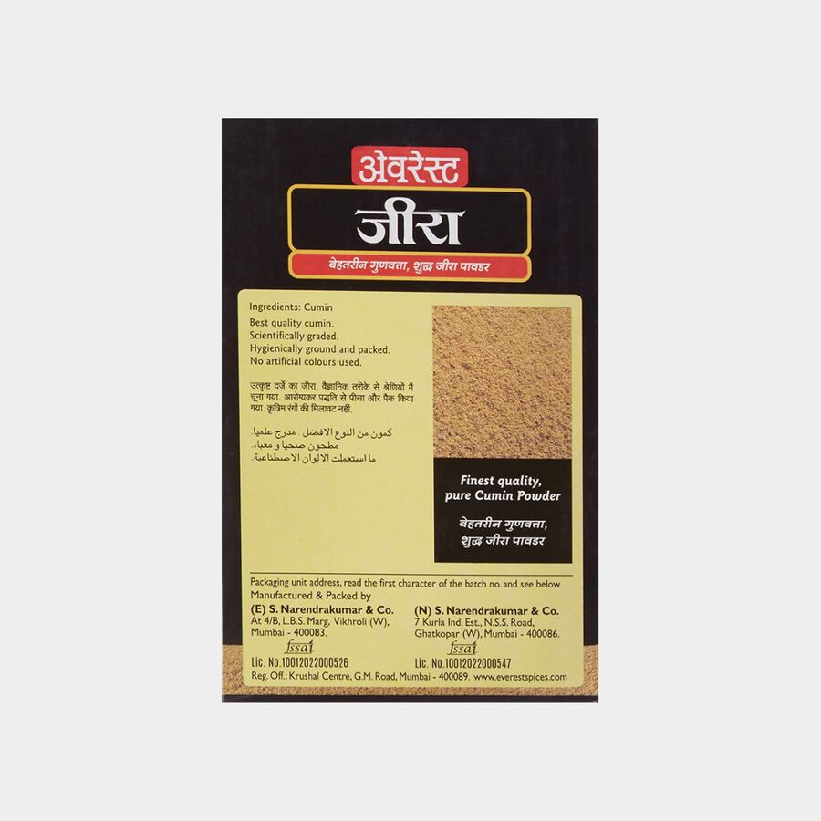 जीरा पाउडर, , large image number null