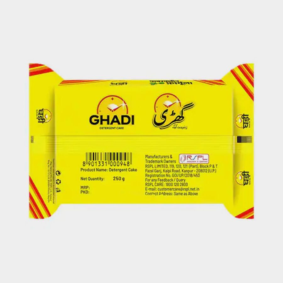 Detergent Bar, , large