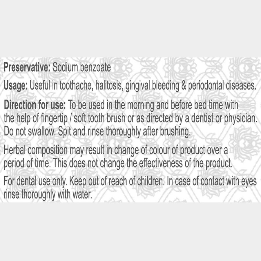 Dant Kanti Advanced, , large