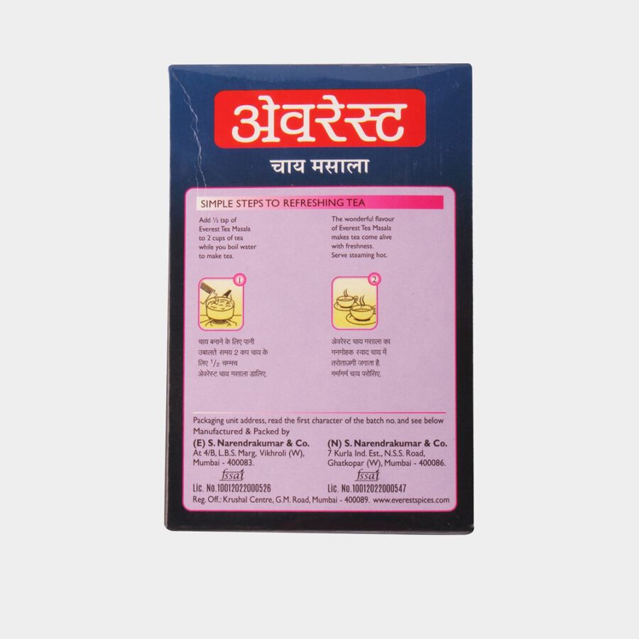चाय मसाला, , large image number null