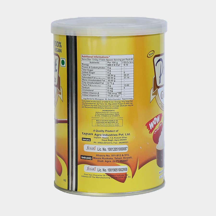 Gold Edible Oil, , large image number null