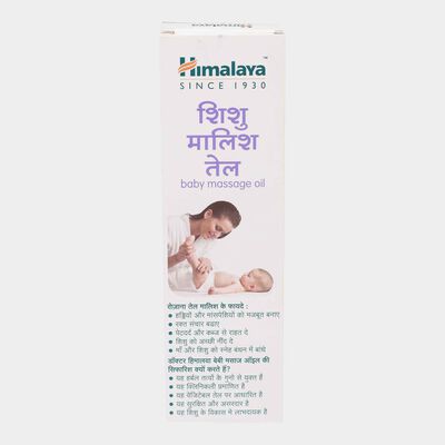 Baby Massage Oil