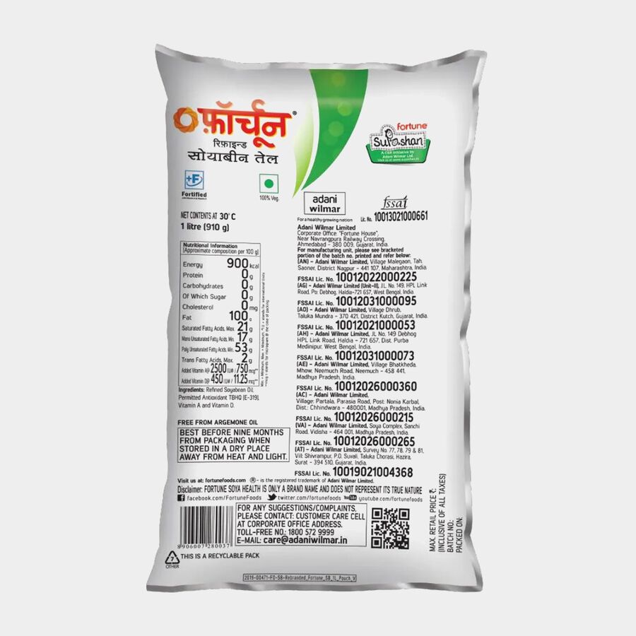 Soyabean Oil, , large image number null