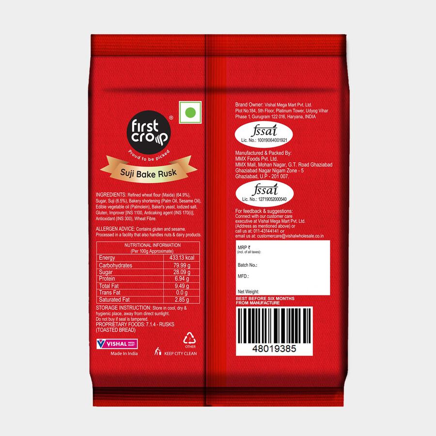 Plain Rusk, , large image number null