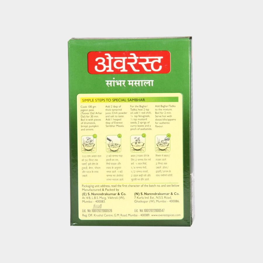 Sambhar Masala , , large image number null