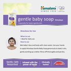 Gentle Baby Soap, 75 g X 4, small image number null