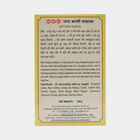 Pav Bhaji Masala , , small image number null