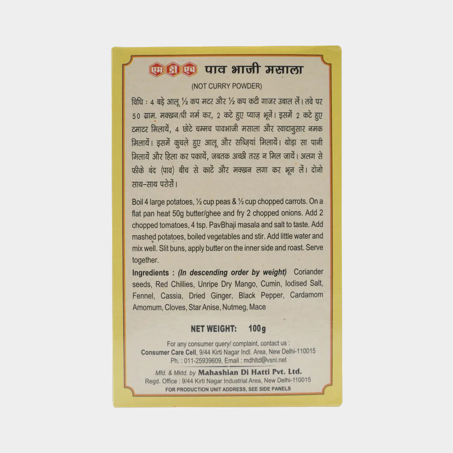 Pav Bhaji Masala , , large image number null