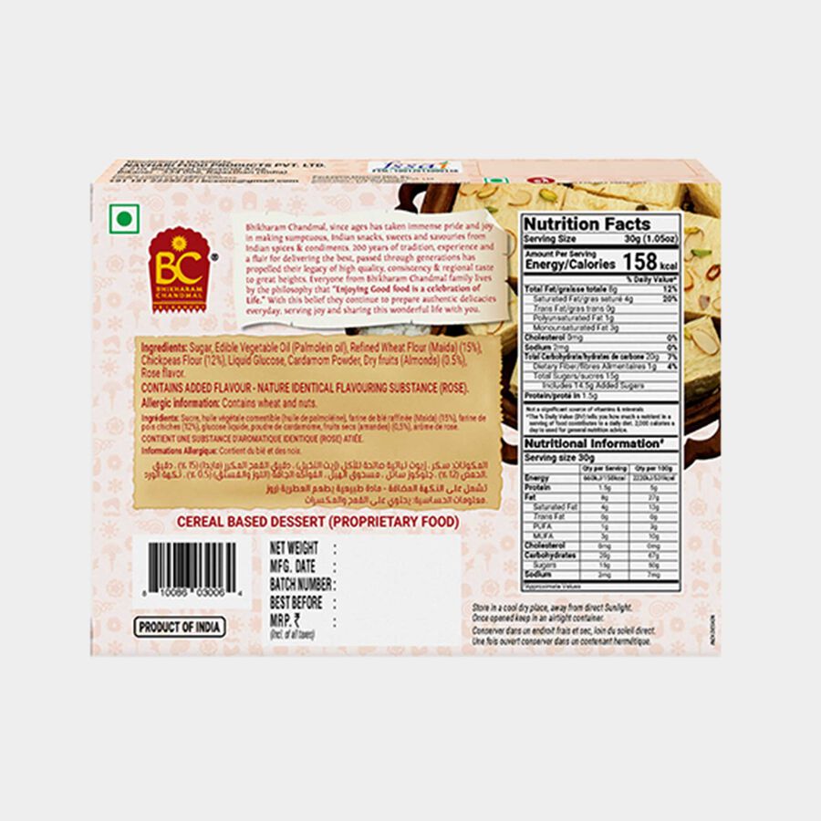 Soan Papdi Gift Pack, , large image number null
