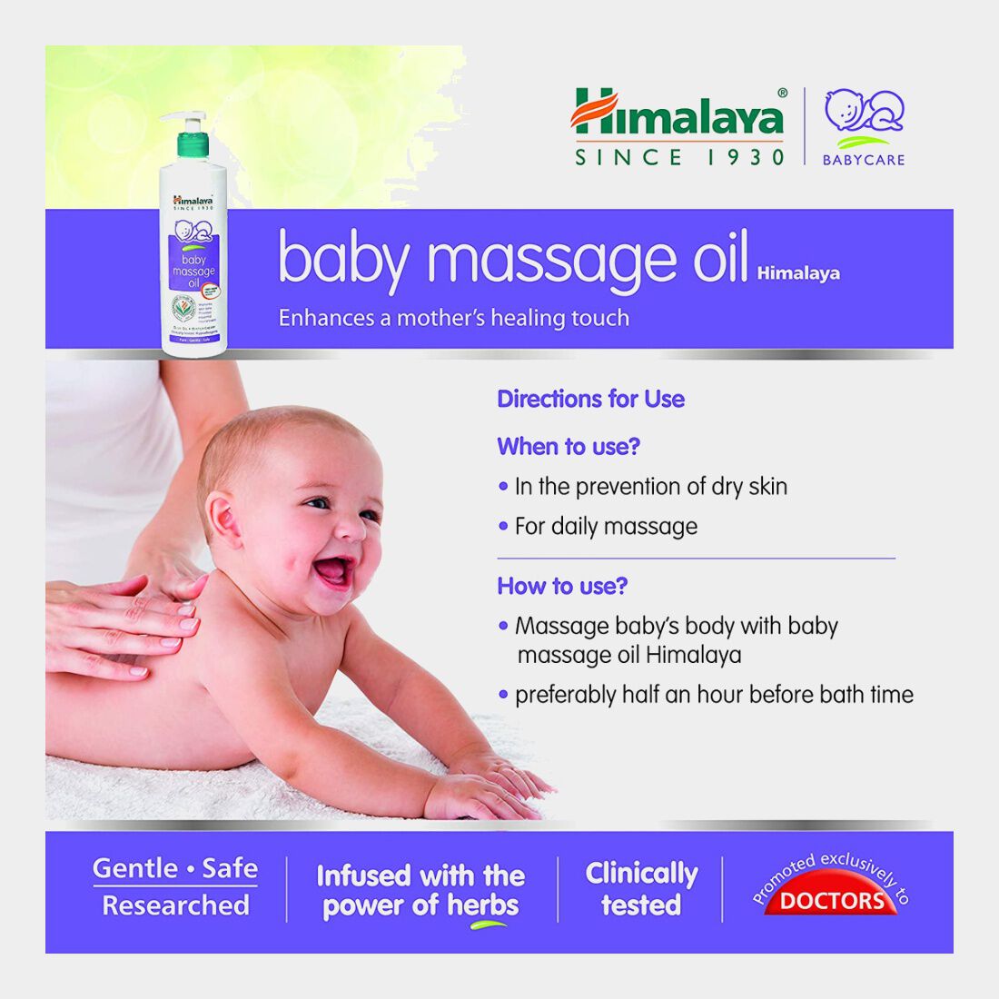 Himalaya baby oil shop for skin