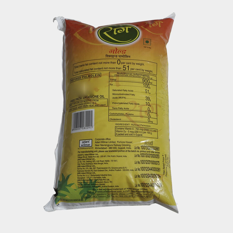 Palm Oil, , large image number null