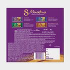 Dairy Milk Silk Miniatures Assorted Chocolate Gift Pack, , small