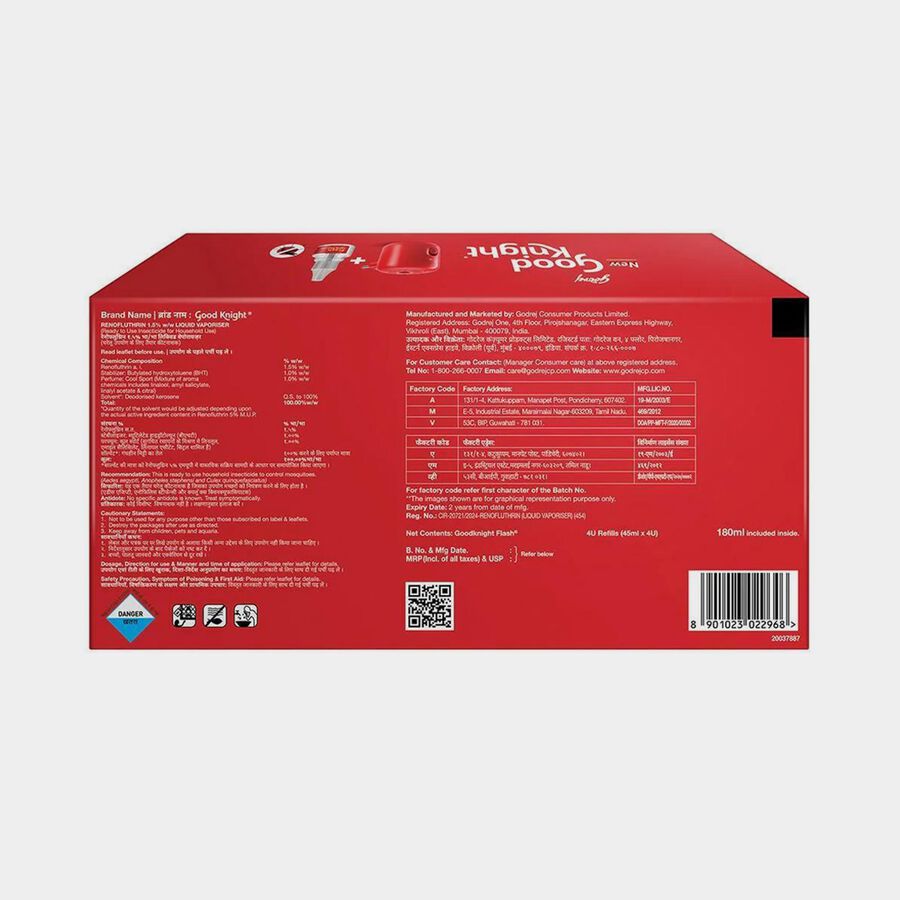 गोल्ड फ्लैश मॉस्क्विटो रेपेलेंट रीफिल, , large