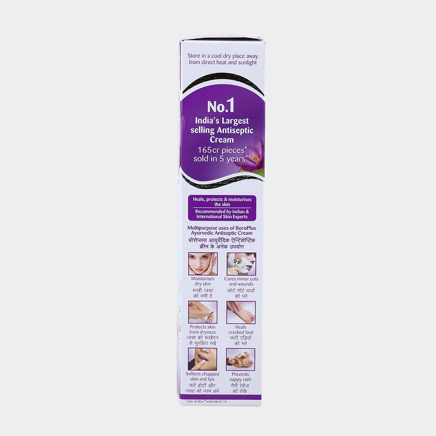 Antiseptic Cream, , large image number null