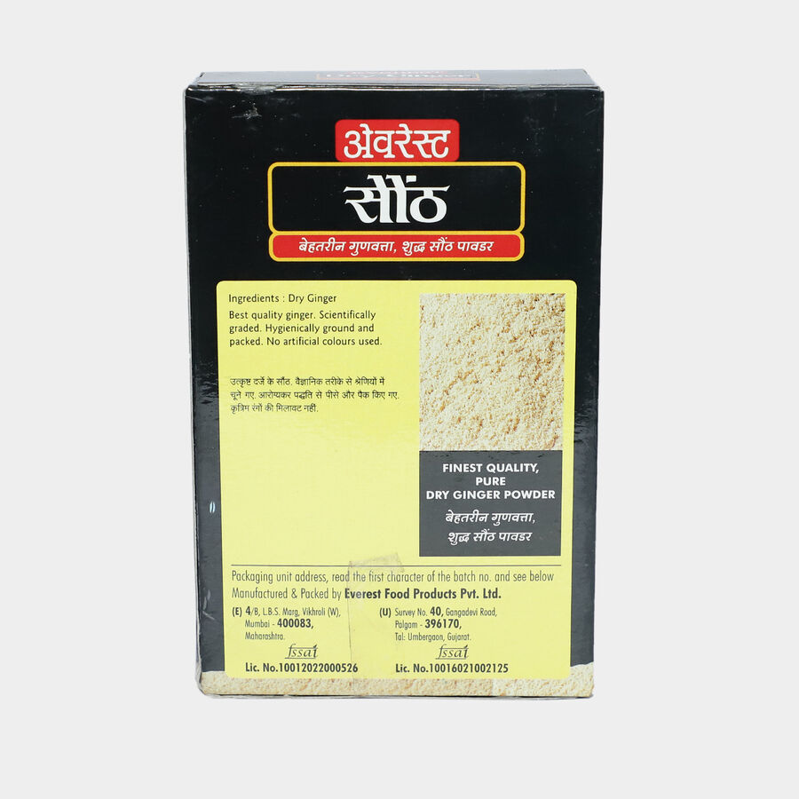 अदरक पाउडर, , large image number null