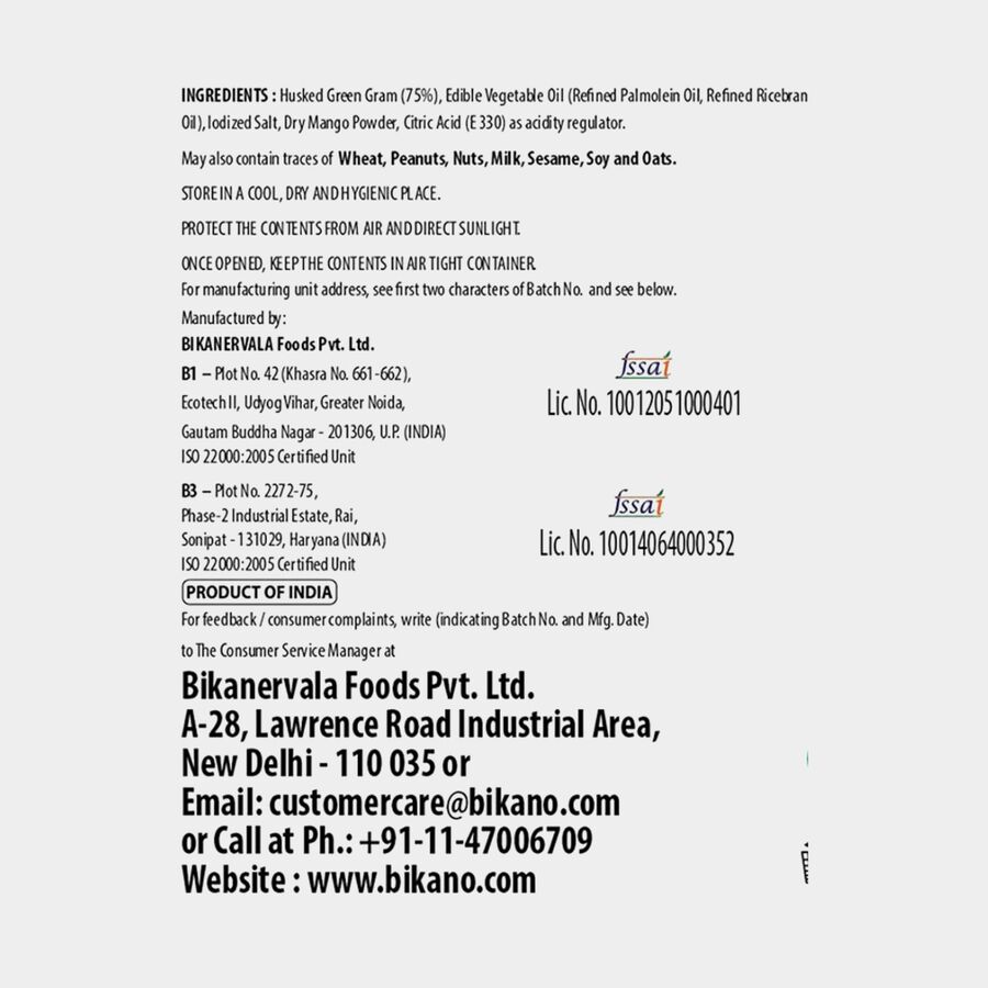 Moong Dal Salted Namkeen, , large image number null
