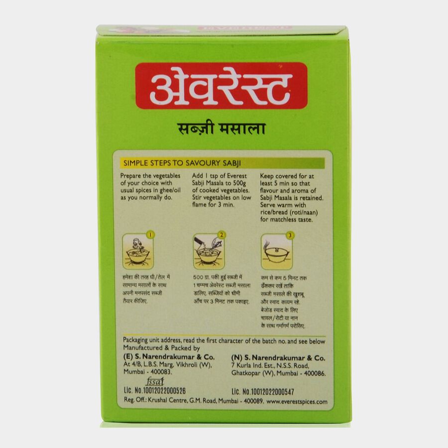 Sabzi Masala , , large image number null