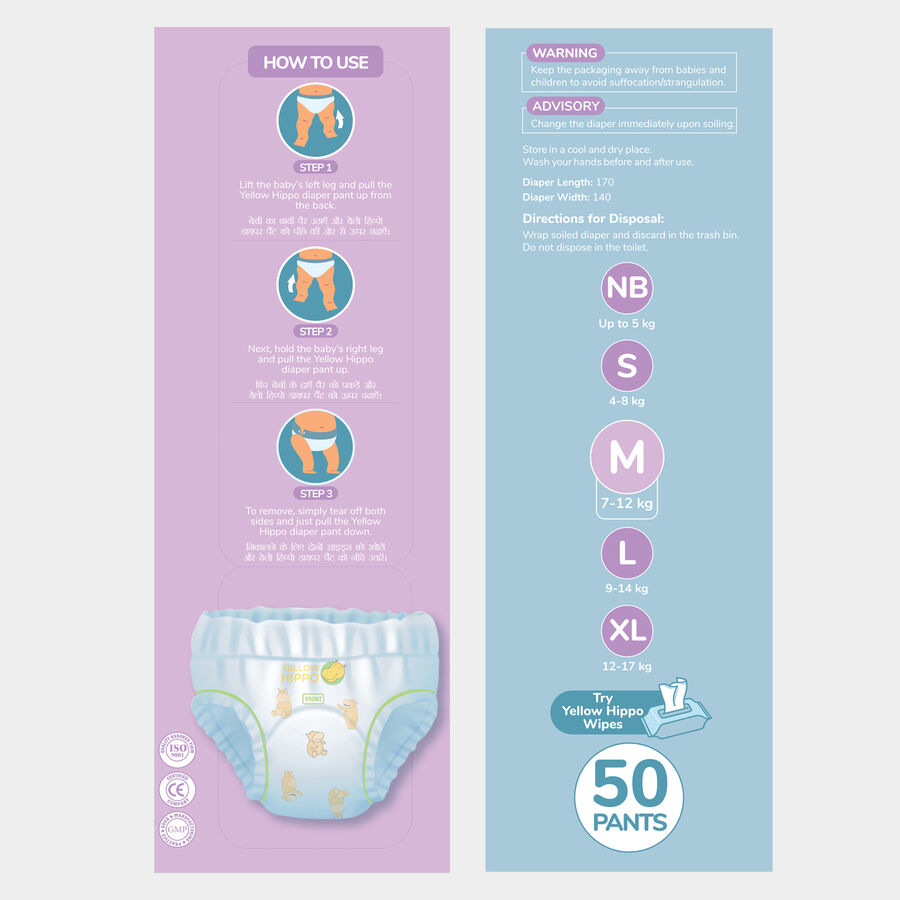 Diapers - Medium, , large image number null