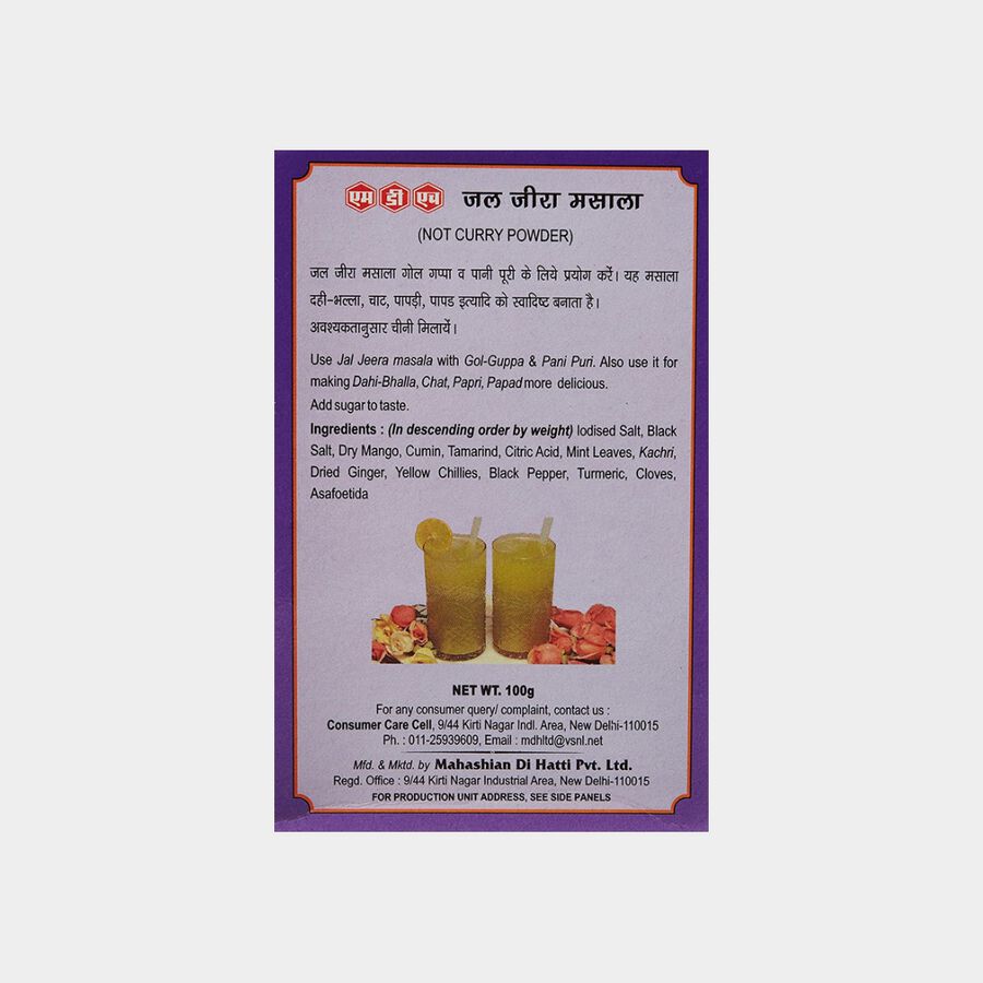 जलजीरा मसाला, 100 g कार्टन पैक, large