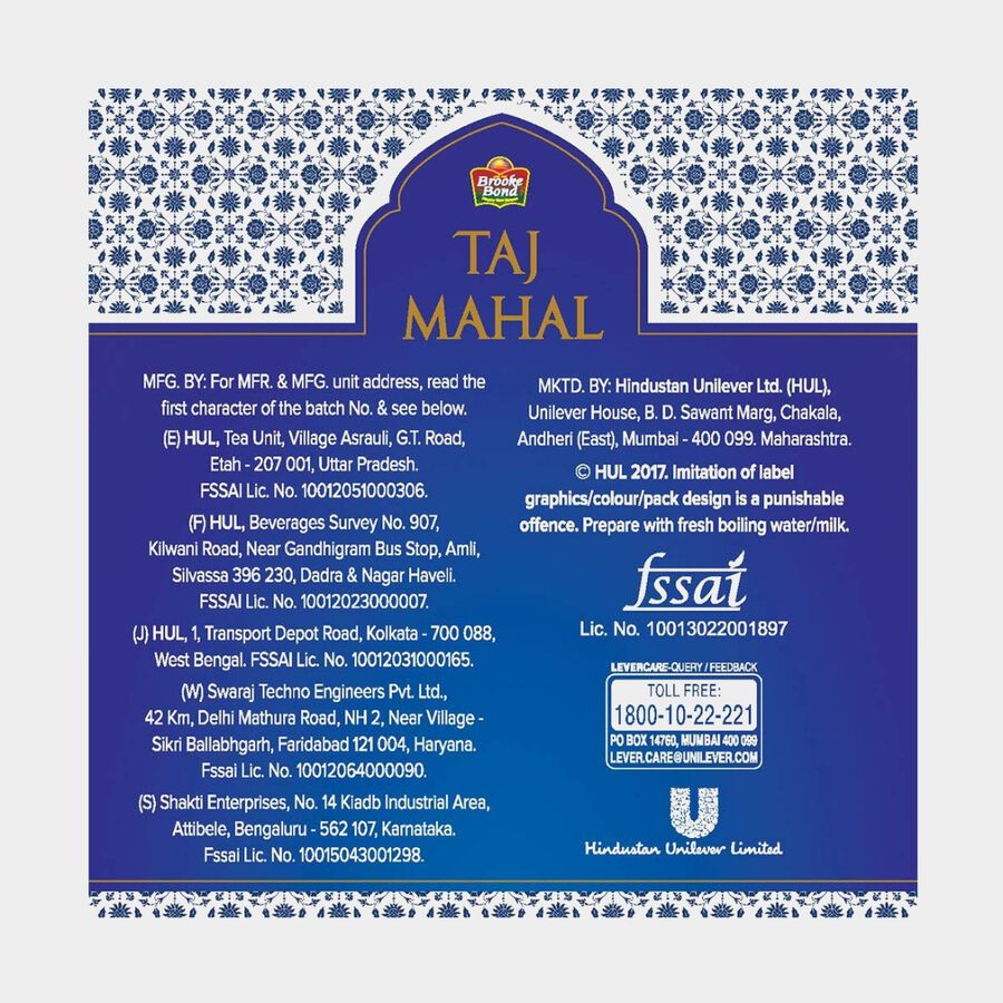 ताजमहल टी, , large image number null