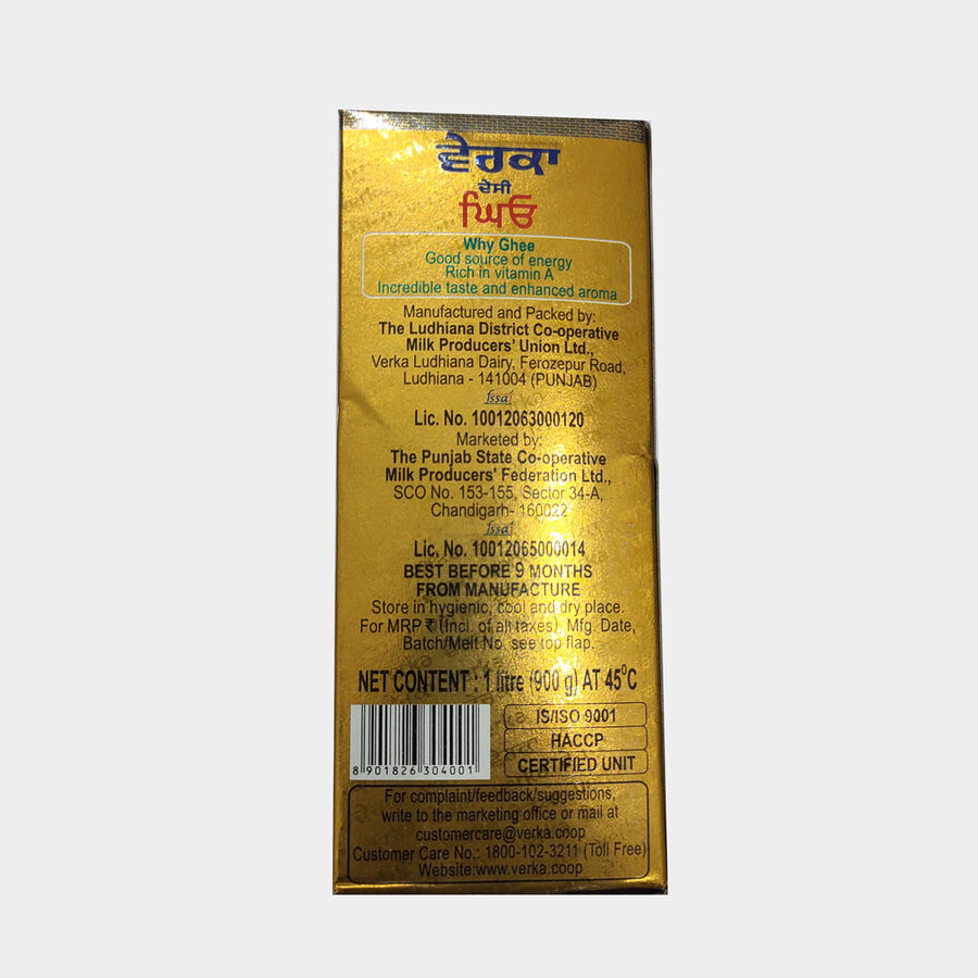 Pure Ghee, , large image number null