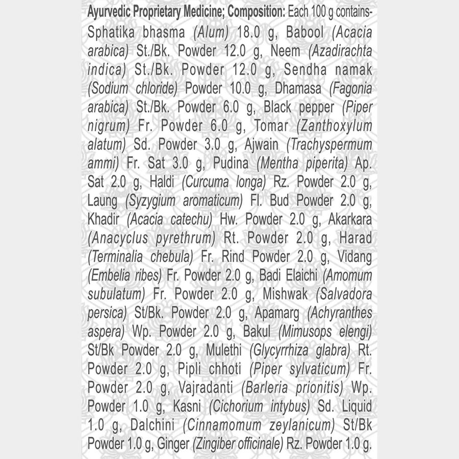 Dant Kanti Advanced, , large