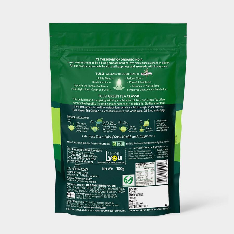 Tulsi Green Tea, 100 g, large