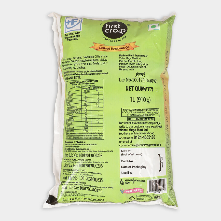 Soyabean Oil, , large image number null