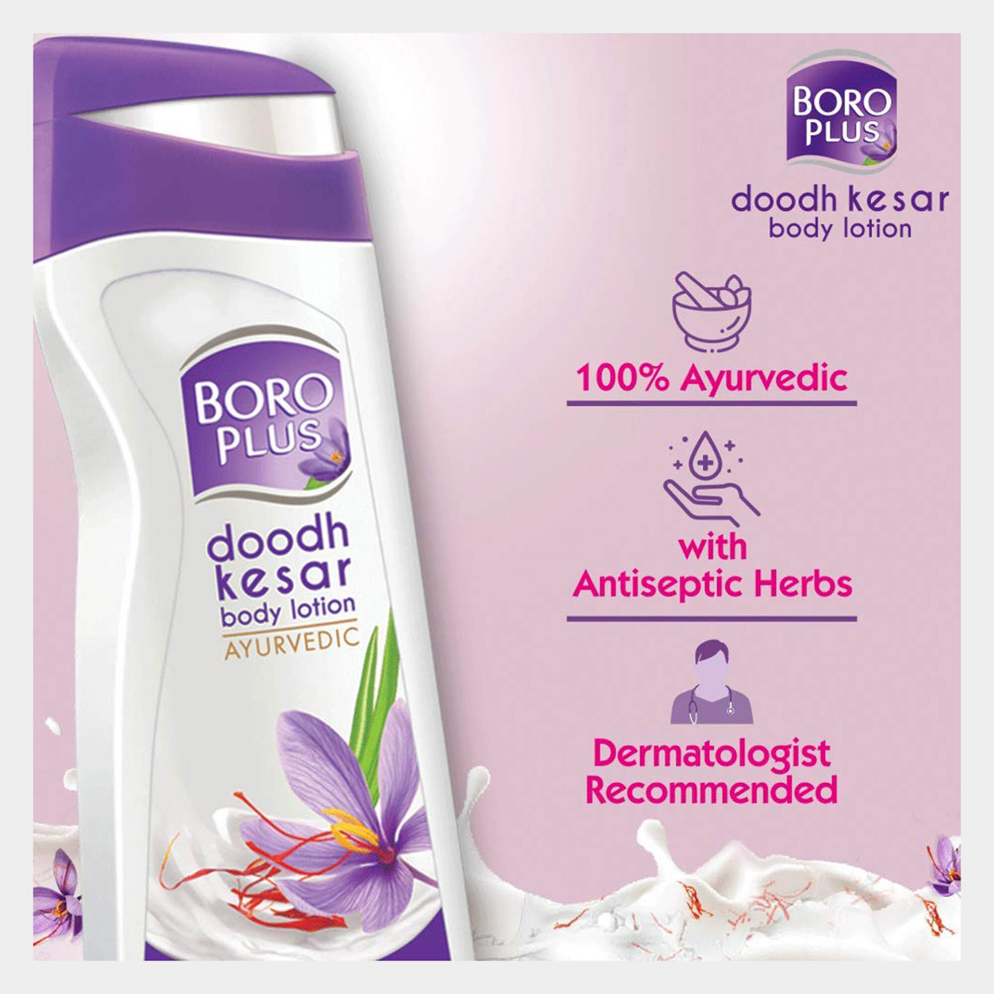 Boroplus lotion cheap