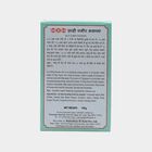 पनीर मसाला, 100 g कार्टन पैक, small