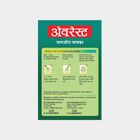 Jal Jeera Masala , , small image number null