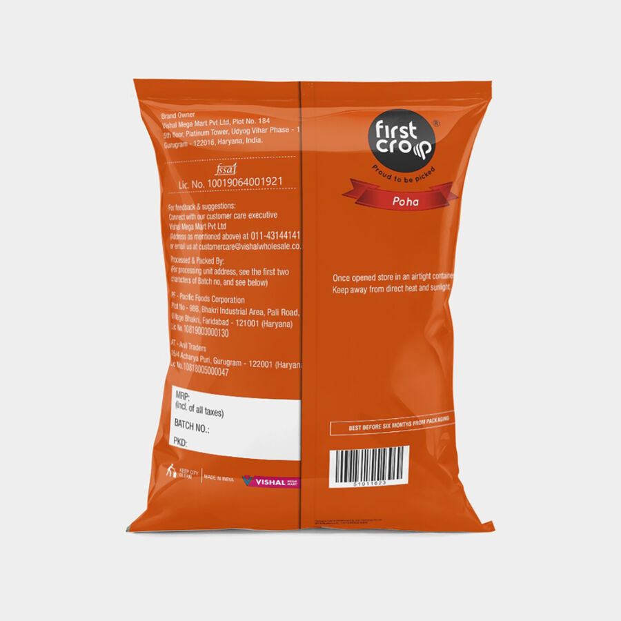 Poha / Chirwa / Avalakki Poha Thick / Flattened Rice, , large image number null
