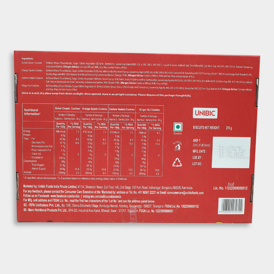 Cookie Charish Gift Pack, , large image number null