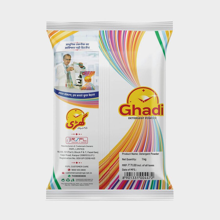 Detergent Powder, , large