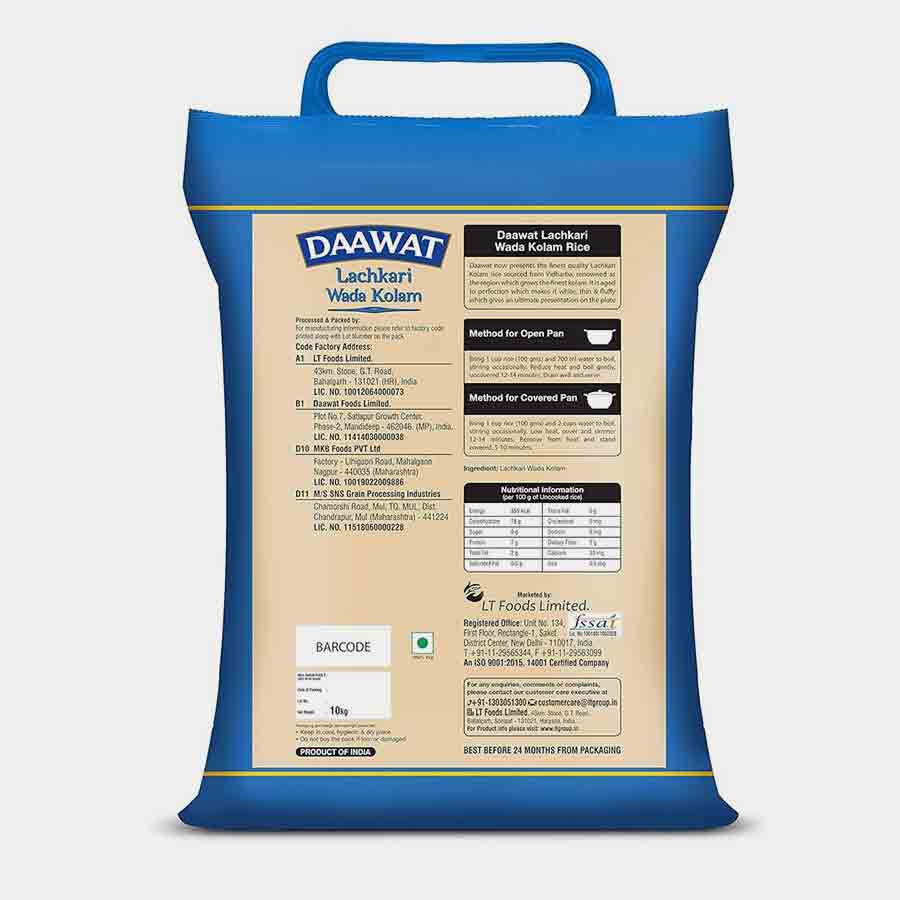 Premium Kolam Rice, , large image number null