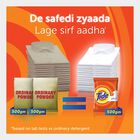 Regular Detergent Powder, , small image number null